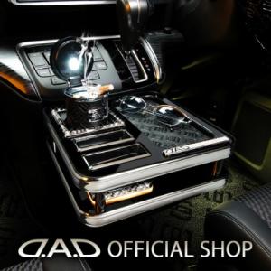 RK1/6 ステップワゴン (STEP WGN)/スパーダ (SPADA) D.A.D センターテー...