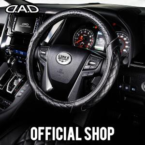※ページ再作成のため削除予定※D.A.D ステアリングカバー タイプ キルティング HA593/HA594 （ハンドルカバー） DAD ギャルソン GARSON