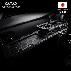 ギャルソン GARSON DAD フロントテーブル 200系 クラウン : エスエイチ