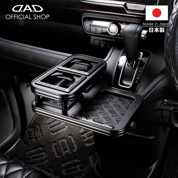JF3/4 N-BOX/N-BOX カスタム (N-BOX CUSTOM) D.A.D センターテー...