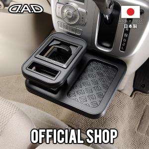 DA17 エブリイ (EVERY) D.A.D フロントテーブル マットブラック