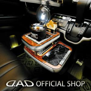 DA17系 エブリイ (EVERY) D.A.D センターテーブル スクエアタイプ トレーデザイン(...