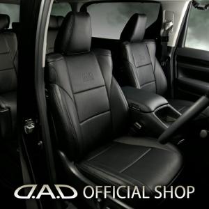 20系 アルファード ハイブリッド D.A.D レザーシートカバー コンフォートモデル スタンダードタイプ 1台分 DAD ギャルソン GARSON｜dad