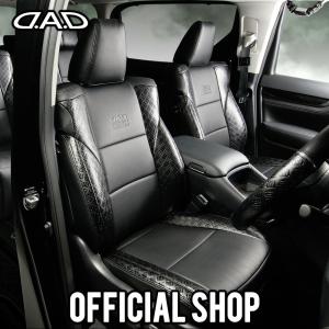 ★JB23W系 ジムニー D.A.D レザーシートカバー コンフォートモデル モノグラムタイプ 1台分 DAD ギャルソン GARSON｜dad