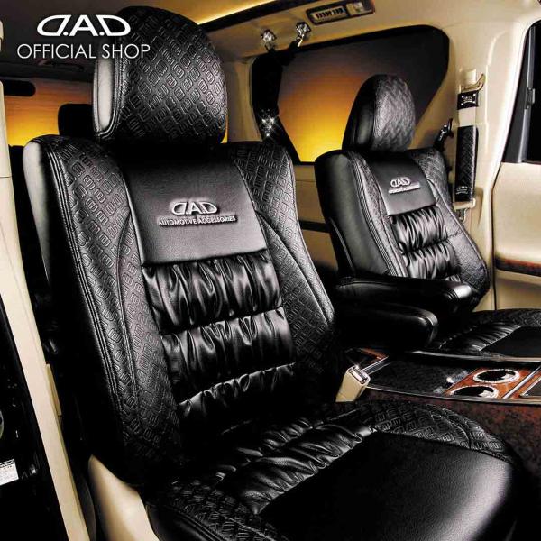 C28系セレナ D.A.D ラグジュアリー センターギャザーシートカバー タイプモノグラムレザー 1...