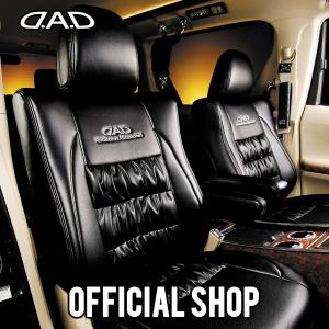 ホンダ RR1/RR2/RR3/RR4系エリシオン D.A.D ラグジュアリー センターギャザーシートカバー カラーオールVブラック 1台分 DAD ギャルソン GARSON｜dad