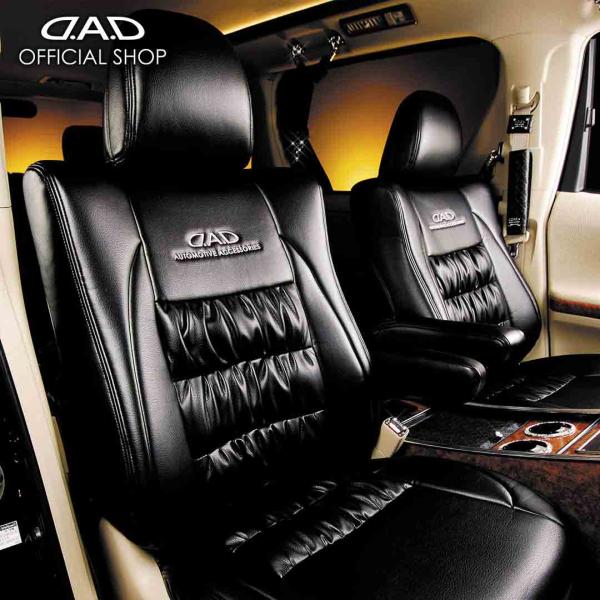 LW#W系 MPV D.A.D ラグジュアリー センターギャザーシートカバー カラーオールVブラック...