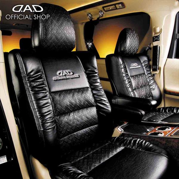 MA15S系ソリオバンディット D.A.D ラグジュアリー サイドギャザーシートカバー タイプモノグ...