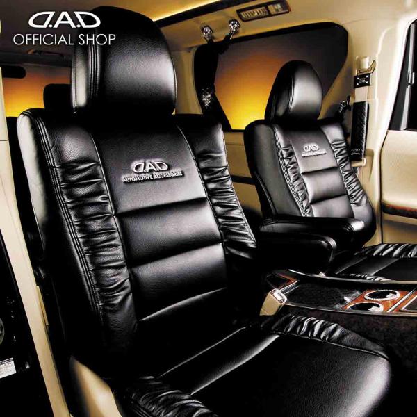 UZS/UZS/JZS17# クラウンマジェスタ D.A.D ラグジュアリー サイドギャザーシートカ...