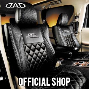 トヨタ ZVW52系 プリウスPHV D.A.D ラグジュアリー センターキルティングシートカバー タイプモノグラムレザー 1台分 DAD ギャルソン GARSON｜dad