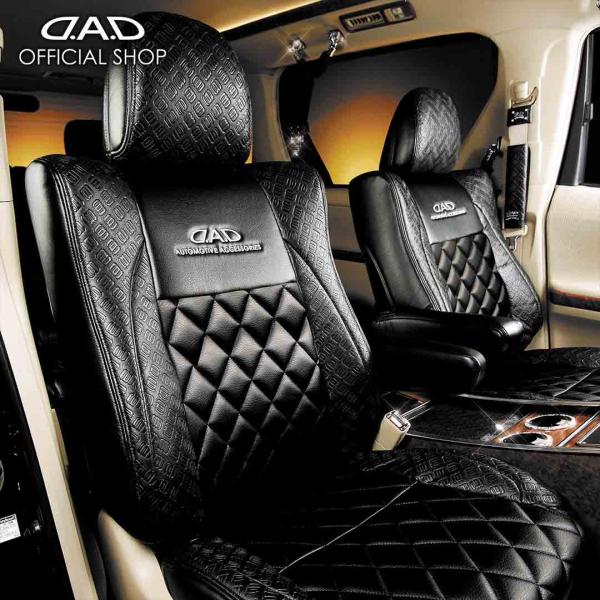 JF5/JF6 N-BOX/N-BOX カスタム  D.A.D ラグジュアリー センターキルティング...