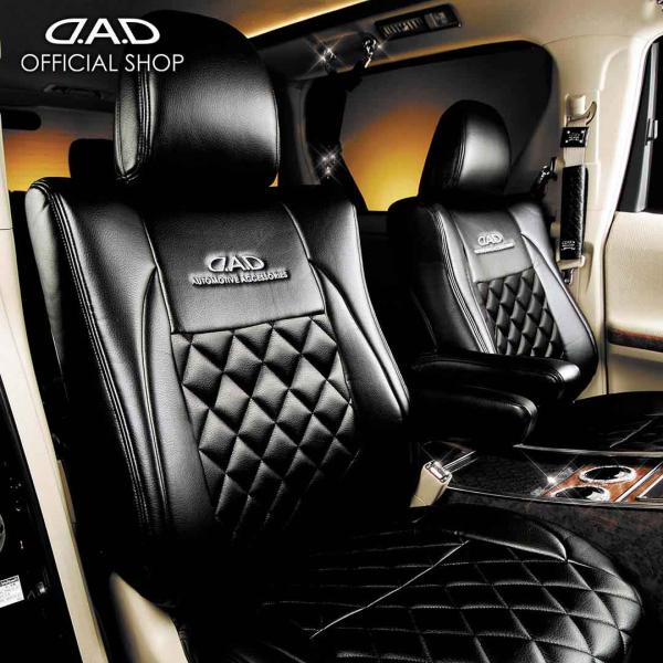 10/50系 C-HR D.A.D ラグジュアリー センターキルティングシートカバー カラーオールV...