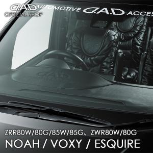 ギャルソン DAD フロントセンターテーブルマットブラック Z#R80系 ノア