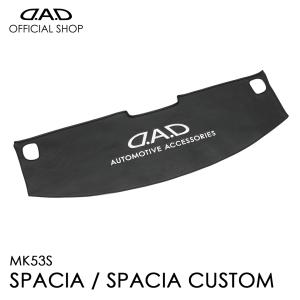 ギャルソン GARSON DAD フロントセンターテーブル MK53S スペーシア