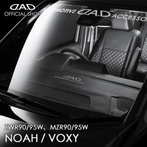 MZR/ZWR90系ノア/ヴォクシーフロントセンターテーブル【メッキタイプ