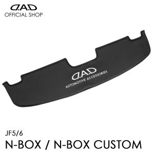 D.A.D JF3/4 N-BOX/N-BOXカスタム専用 レザーダッシュマット