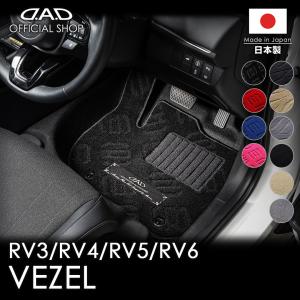 ホンダ ヴェゼルRV5 フロアマット ブラック 08P14-3MO-010D ヴェゼル HONDA ホンダ 純正 フロアカーペットマット 08P14-3M0