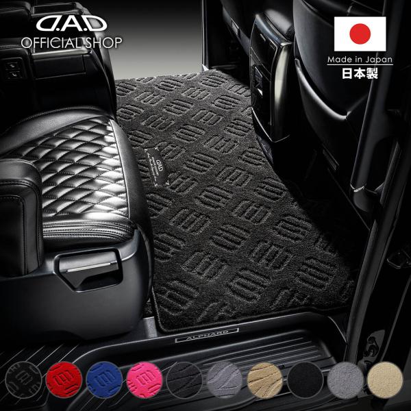 ホンダ ステップワゴン/ステップワゴンe:HEV 型式:RP6/7/8 年式:R4/5〜 D.A.D...