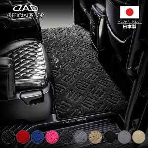 D.A.D 30系アルファード・ヴェルファイア専用 レザーダッシュマット