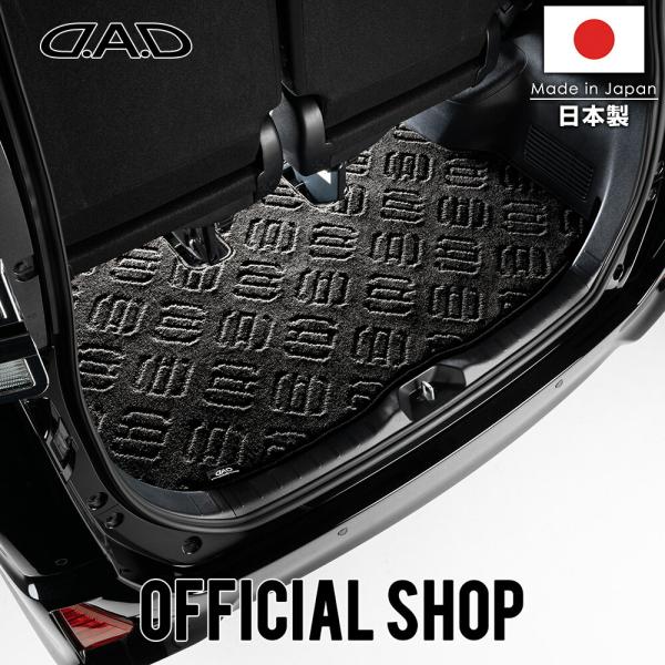 マツダ CX-5 型式:KF2P/KF5P/KFEP D.A.D エグゼクティブ ラゲッジマット C...