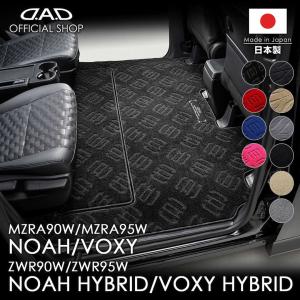 ノア・ヴォクシー 90系 FF車専用 リアキャンバープレート 5度 エアロ