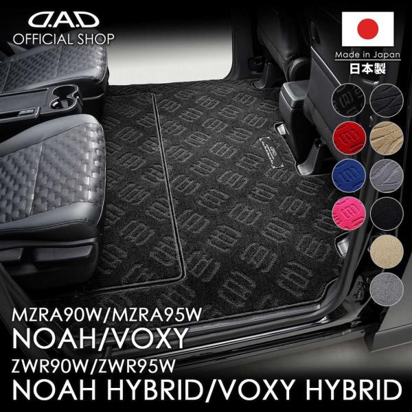 ノア/ヴォクシー 型式:MZRA90W/M ZRA95W/ZWR90W/ZWR95W ガソリン 車/...