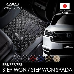 ステップ ワゴン HONDA ホンダ 純正 フロアカーペットマット