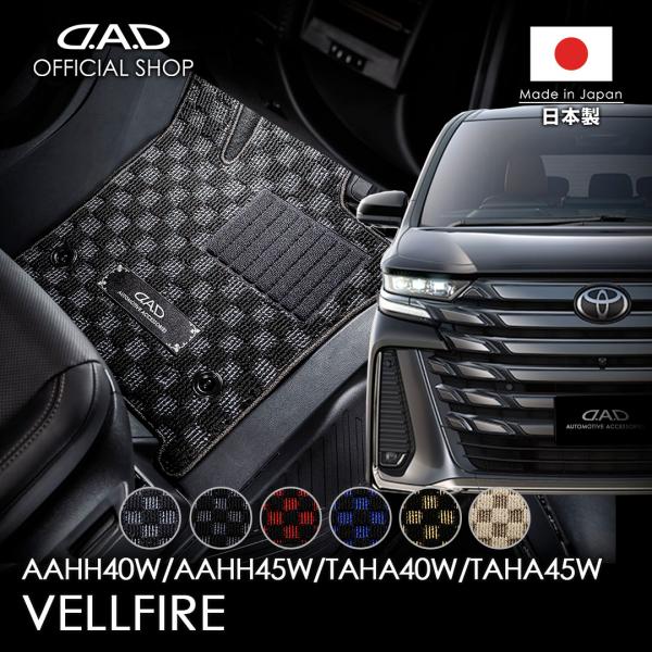 トヨタ VELLFIRE ヴェルファイア 型式:AAHH40W/AAHH45W/TAHA40W/TA...