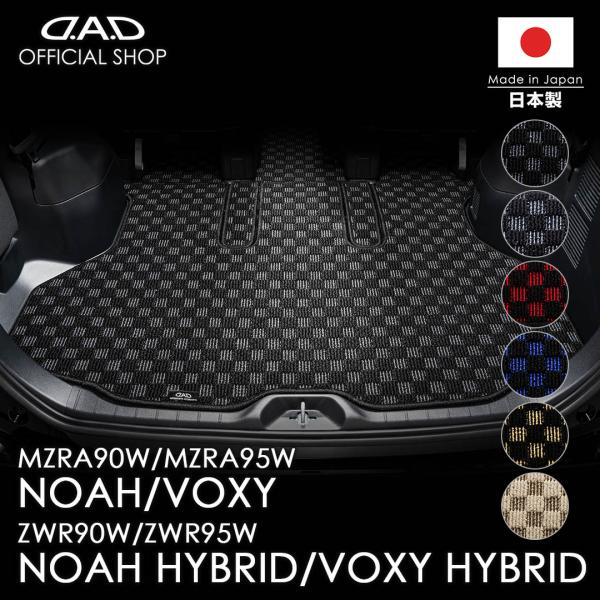 トヨタ ノア/ヴォクシー 型式:ZWR90W/ZWR95W/MZRA90W/MZRA95W CTY0...