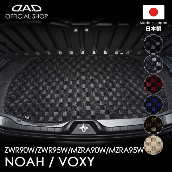 トヨタ ノア/ヴォクシー 型式:ZWR90W/ZWR95W/MZRA90W/MZRA95W 年式:R...