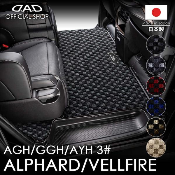 トヨタ 30系 ALPHARD/VELLFIRE アルファード/ヴェルファイア  ガソリン車/ハイブ...