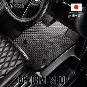 スズキ IGNIS イグニス 型式:FF21S 年式:28/2〜 D.A.D タフラバーマット オーバーロック（ふちどり）カラーブラック 1台分 車種品番:SZ0027 フロアマット DAD