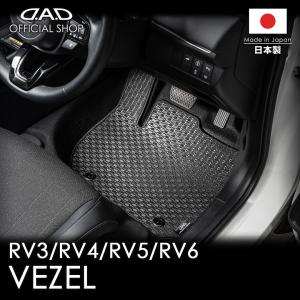 ホンダ　ヴェゼル 2023年式　純正オールシーズンマット　前後　ラバー ホンダ（HONDA） 純正 オールシーズンマット フロント用 08P18-3M0-011