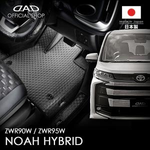 NOAH TOYOTA トヨタ 純正 フロアマット ラグジュアリータイプ 1