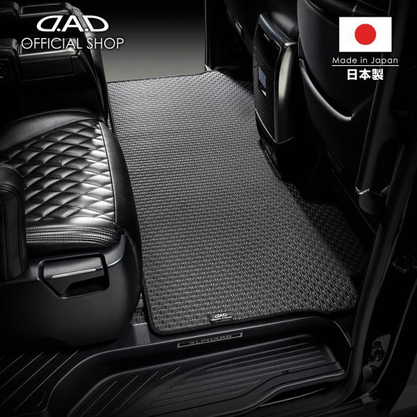 ミツビシ デリカ D:5 型式:CV1W 年式:H31/2〜 ※全グレード共通 D.A.D タフラバ...