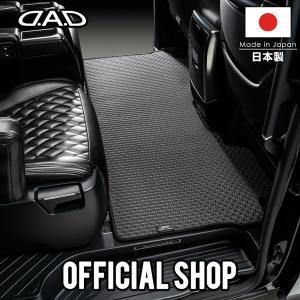 ニッサン エルグランド 型式:PE52/TE52/PNE52/TNE52 年式:H22/8〜 タフラバーラグマット オーバーロックカラーブラックカラー ※3列目用 FNS0002 カーマット｜dad