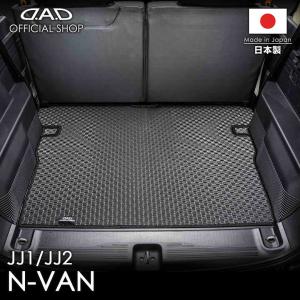 無限（MUGEN） スポーツラゲッジマット ブラック×レッド N VAN JJ1/JJ2