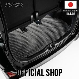 マツダ フレアワゴン/フレアワゴンカスタムスタイル MM21S 年式:H24/6〜H25/4 D.A.D タフラバーラゲッジマット オーバーロックカラーブラックカラー CMZ0030｜dad