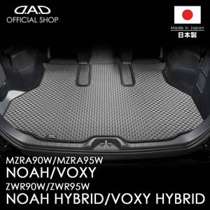 トヨタ 純正 ラゲージソフトトレイ VOXY ヴォクシー 用 ヴォクシー ラゲージソフトトレイ トヨタ純正部品 ZWR90 MZRA90