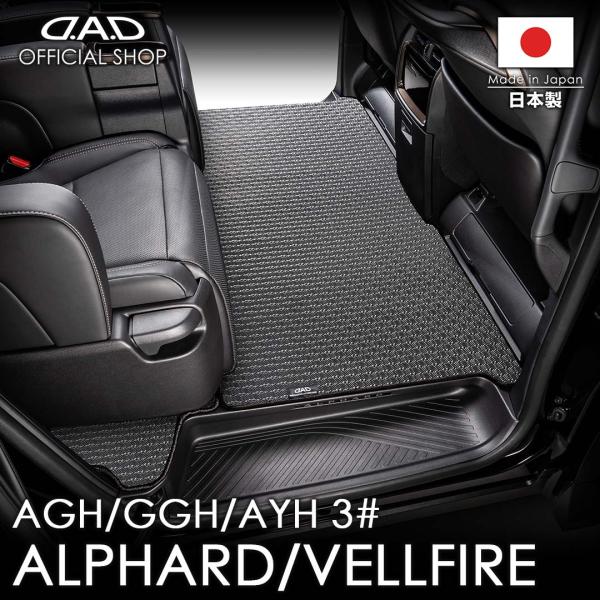 トヨタ 30系 ALPHARD/VELLFIRE アルファード/ヴェルファイア ガソリン車/ハイブリ...