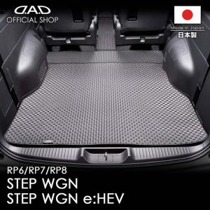 HONDA ステップワゴン RP8 ラゲッジソフトトレー ステップ ワゴン HONDA ホンダ 純正 ラゲッジソフトトレー