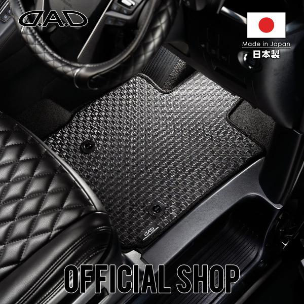 VOXY ヴォクシー AZR60G/65G 5人乗 YY D.A.D タフラバーマット 1台分 車種...