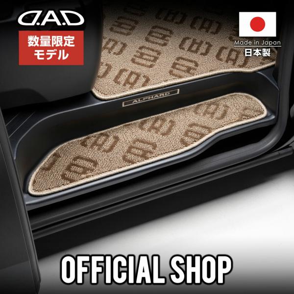 ミツビシ タウンボックス 型式:DS64W 年式:H26/2〜H27/2D.A.D エントランスマッ...