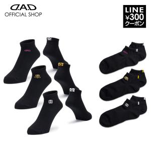 D.A.D ソックス ロゴ 3足組 325009-31 靴下 SOCKS DAD ギャルソン 