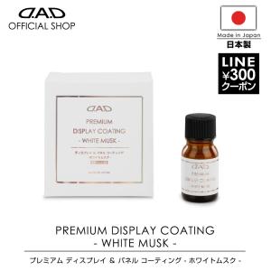 D.A.D フリンジクリスタル キーリング SA905 ホワイト DAD ギャルソン