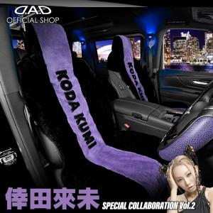 D.A.D Yahoo!店 - 新商品｜Yahoo!ショッピング