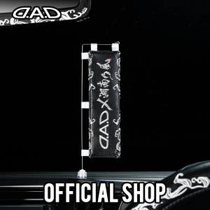 数量限定！ D.A.D × 湘南乃風 レザーミニフラッグ DSK014 スペシャルコラボ企画！ DAD ギャルソン GARSON