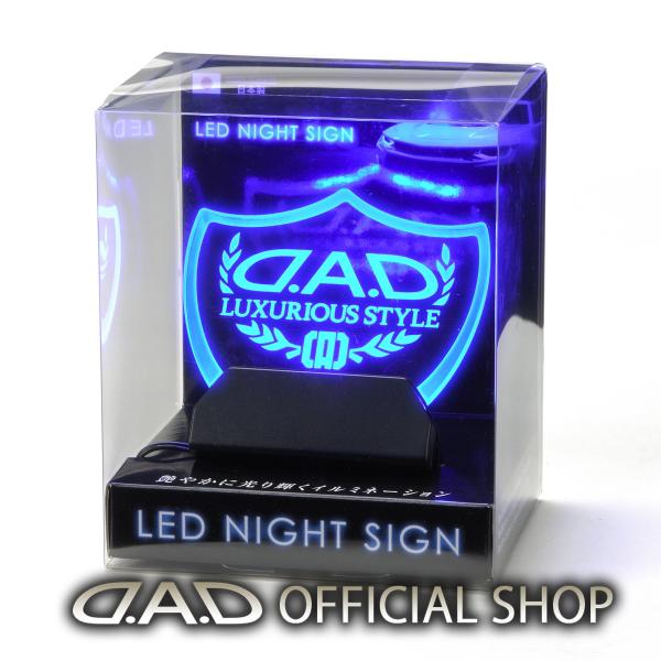 D.A.D LED ナイトサイン タイプ ローレル GE038 DAD ギャルソン GARSON