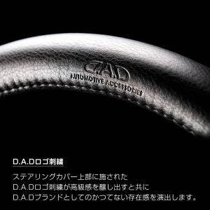 D.A.D ステアリングカバー モノグラムレザ...の詳細画像2