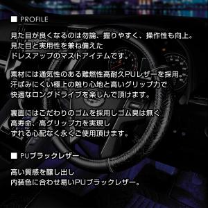 D.A.D ステアリングカバー モノグラムレザ...の詳細画像4